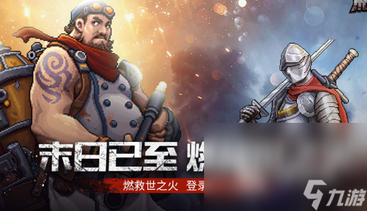 类幸存者手游下载介绍2025 和幸存者手游同类型手游推荐