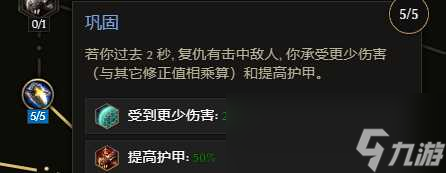 最后纪元虚空骑士暴击流抹消打击玩法攻略