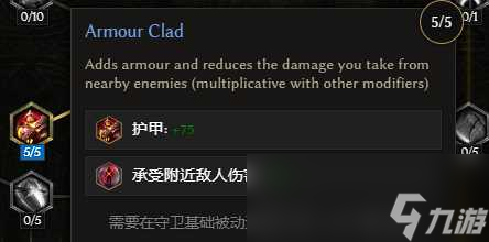 最后纪元虚空骑士暴击流撕裂玩法攻略
