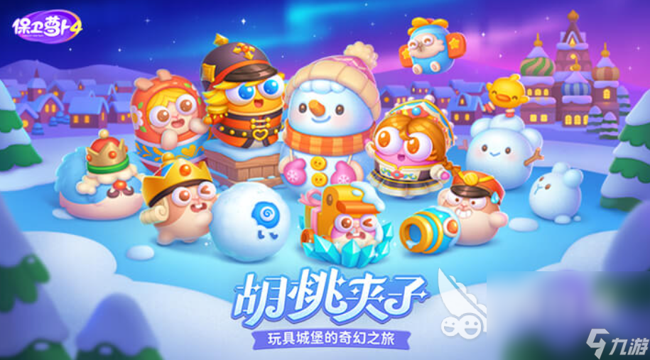 好玩不上瘾的手游有哪些 2025人气高的不上瘾的手游推荐