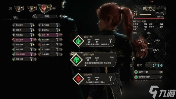 《光与影：33号远征队》华丽美术与回合制玩法引期待