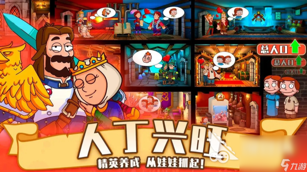 喧闹的城堡下载链接分享 喧闹的城堡下载地址在哪里