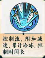 掌门下山剑系怎么玩-剑系玩法攻略