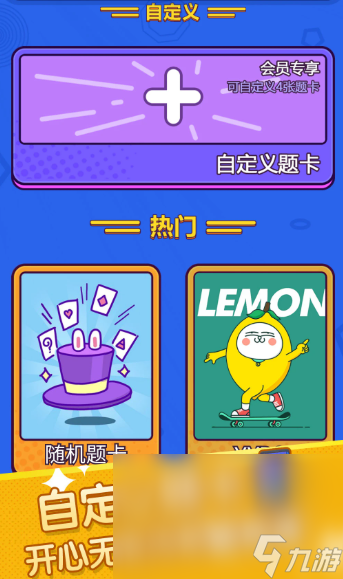 心有灵犀猜成语游戏有哪些2025 受欢迎的猜成语游戏合集