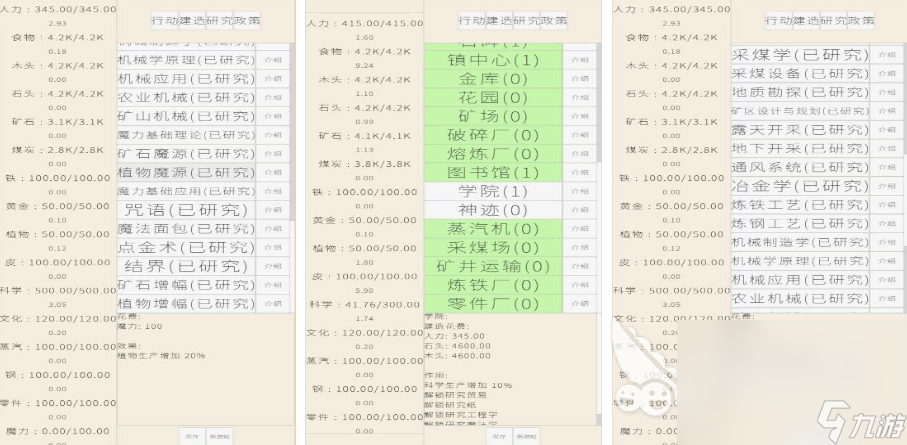 最好玩的文字游戏推荐2025 超有趣味的文字手游大盘点