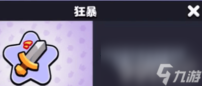 爆裂小队怎么选择适合的法术
