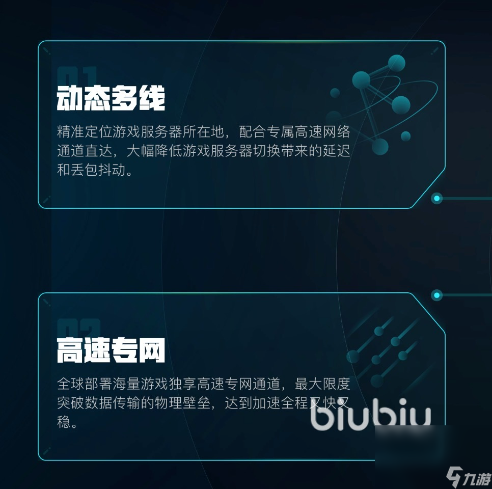 暗夜绝望加速器用什么 DARKESTDAYS暗夜绝望加速器介绍