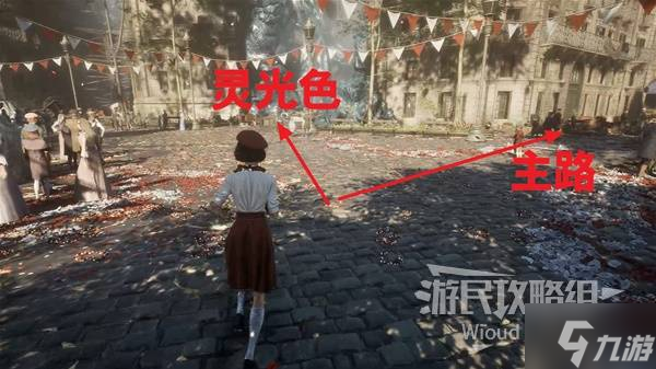 《光与影33号远征队》全探索图文流程攻略 全武器+符纹收集指南