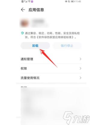 暗夜绝望下载慢怎么办 DARKESTDAYS下载慢解决方法