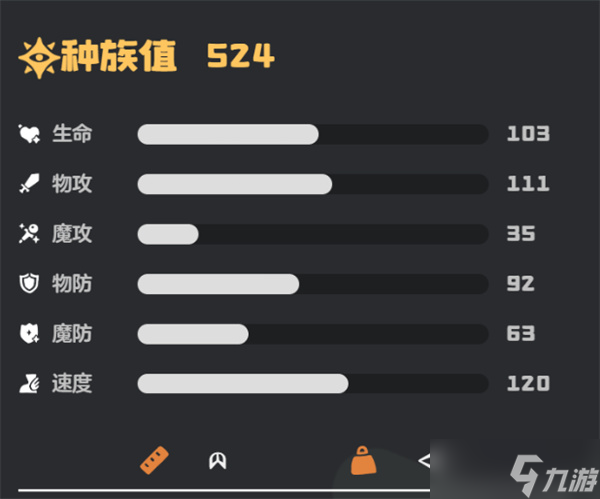 洛克王国世界爵士鹿技能搭配推荐