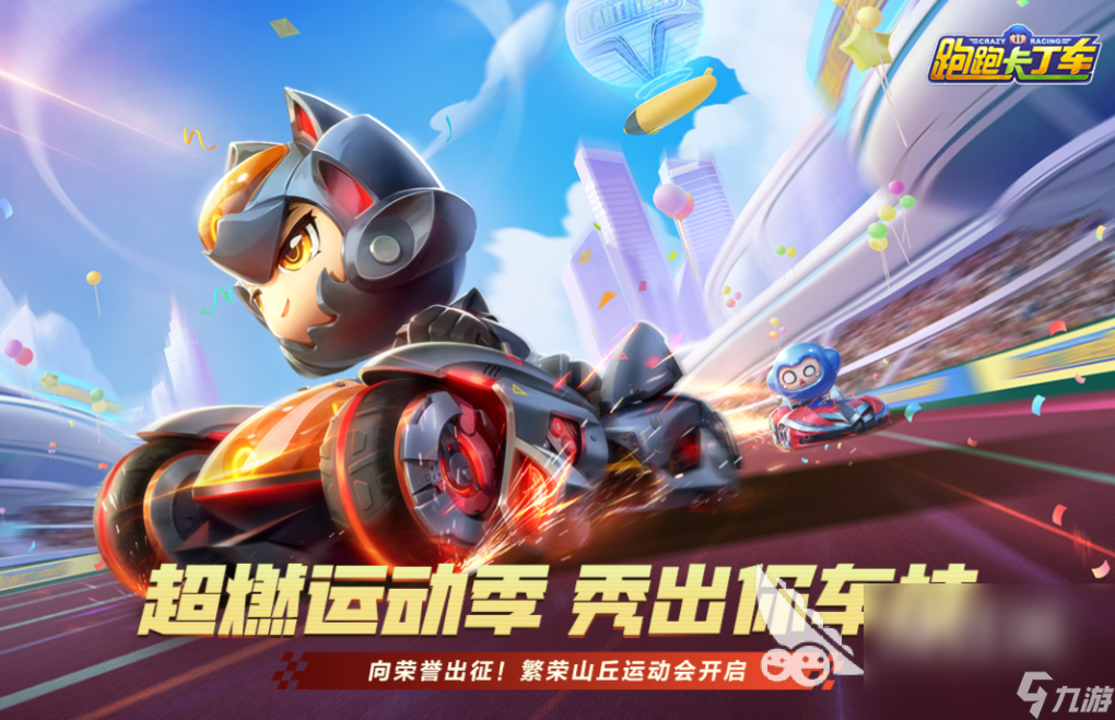 好玩的双人合作游戏双人同屏有哪些 2025耐玩的双人合作游戏大全