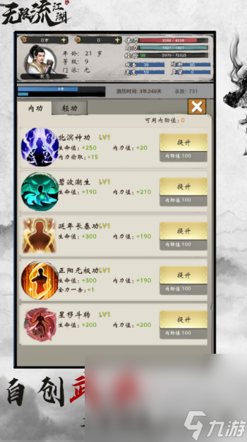 最好玩的文字游戏推荐2025 超有趣味的文字手游大盘点