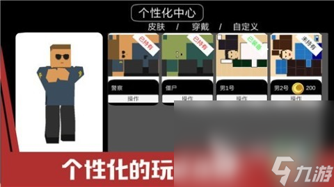 好玩的双人对战沙盒游戏盘点 2025受欢迎的双人对战沙盒游戏有哪些