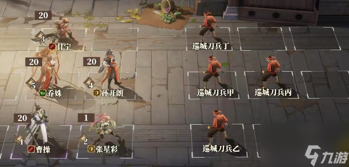 《三国志幻想大陆2：枭之歌》孙开朗阵容搭配攻略