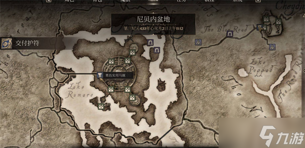 上古卷轴4重制版免费马匹如何获取