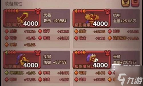 咸鱼之王深海10平民通关攻略