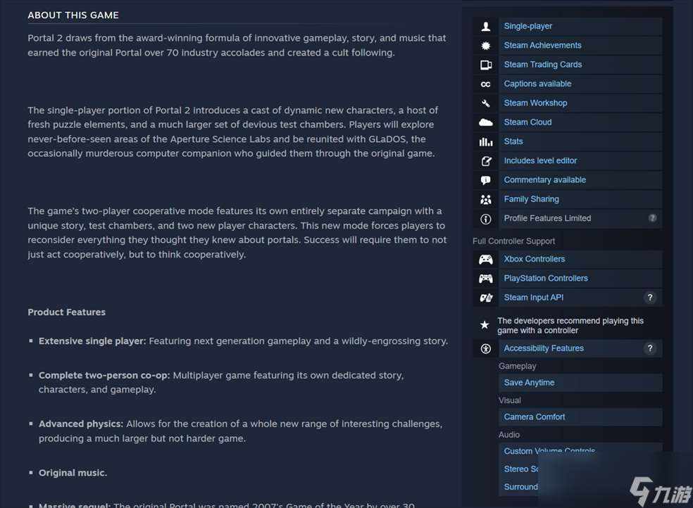 Steam将新增多种无障碍功能标签 助力玩家选购游戏