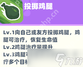 野蛮人大作战2坦克霸主养成攻略 卡卡班神级天赋搭配一打三不掉血