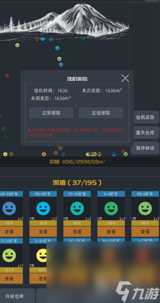受欢迎的挖矿游戏汇总2025 玩不腻的挖矿游戏推荐