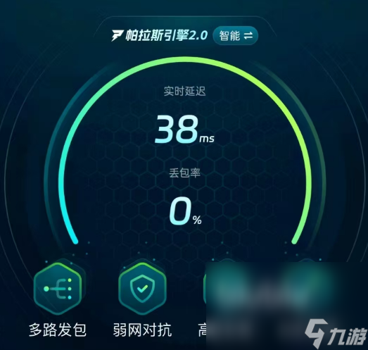 暗夜绝望下载慢怎么办 暗夜绝望下载加速办法