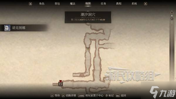 《上古卷轴4重制版》无限开锁骷髅钥匙获取方法 魔神器万能钥匙怎么获得