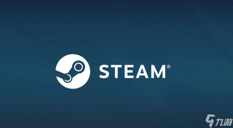 steam加速器哪个好用不花钱 steam加速器使用分享截图