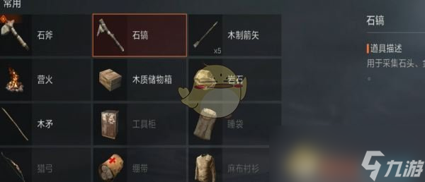 《失控进化》资源采集优先级推荐
