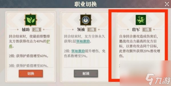 三国志幻想大陆2枭之歌曹仁阵容怎么搭配 曹仁阵容搭配攻略