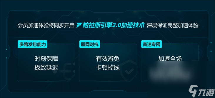 PUBG加速器哪个好 稳定的PUBG加速器推荐