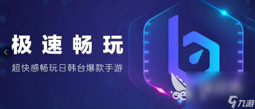 ACEAliceCardEpisode下载慢怎么办 下载慢应对方法介绍