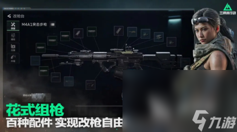 三角洲行动手游国际服延迟丢包怎么办 三角洲行动手游延迟丢包应对方法