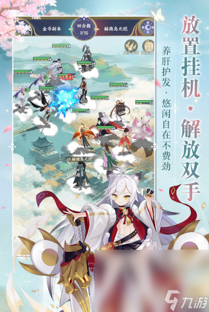 仙侠剧排行榜前十名推荐2025 最火爆的修仙手游排行榜