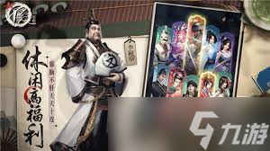 新不良人手游最强阵容怎么搭配