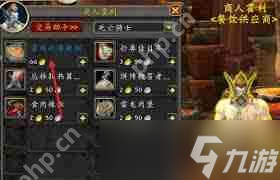 魔兽世界中霍利的香辣椒玩具怎么获取