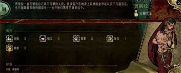 苏丹的游戏贾丽拉事件是什么