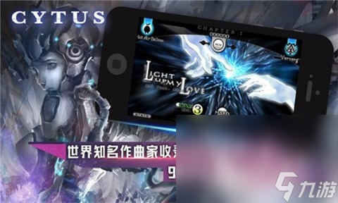 好玩的二次元音游推薦 2025必玩的二次元音游有沒(méi)有