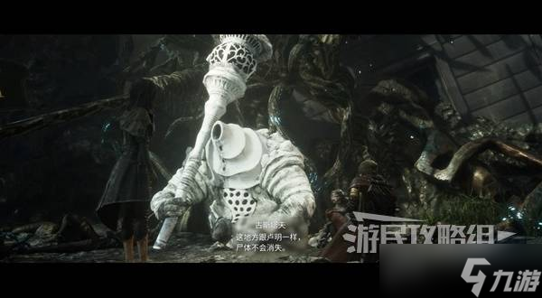 光与影33号远征队攻略大全 全章节任务|符文|武器探索流程攻略