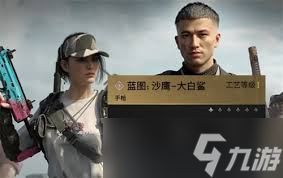 七日世界如何给队友丢枪