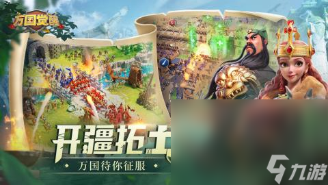 好玩的免费手机网游有哪些 2025人气高的免费手机网游榜单推荐