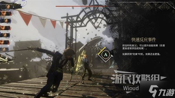 《光与影33号远征队》全探索图文流程攻略 全武器+符纹收集指南