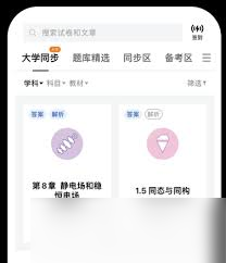 震惊！疯狂刷题发布难题及笔记内容步骤大！