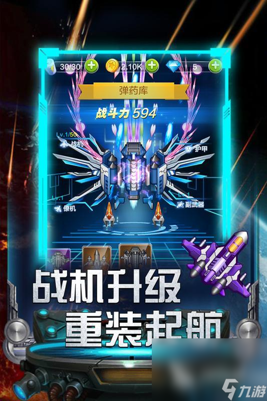 画质高的单机射击手游推荐 2025高人气的射击手游下载