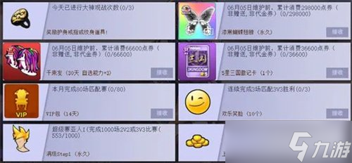 《街头篮球》虚拟幻想“亚克&亚琪”来袭！51活动预告