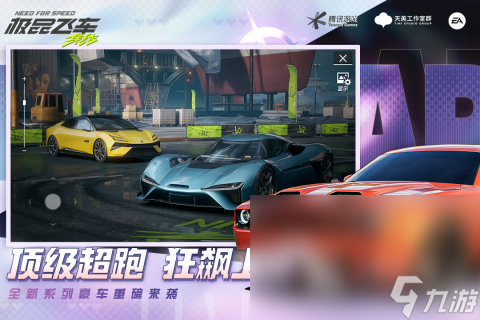 好玩四人联机游戏手游分享 2025不错的四人联机游戏排行榜