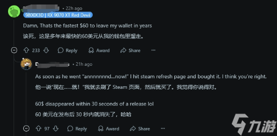 值还是不值？你觉得249元的《上古卷轴4重制版》贵吗？