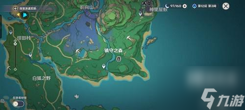 原神画外旅照青植之篇第二天攻略