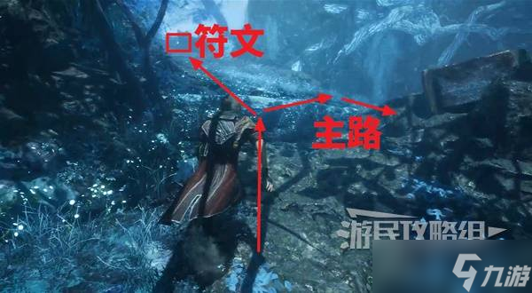 光与影33号远征队攻略大全 全章节任务|符文|武器探索流程攻略
