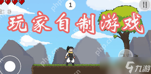 植物大战僵尸杂交版新手教学