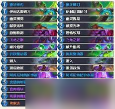 炉石传说翡翠梦境版本茶壶恶魔猎手卡组如何搭配