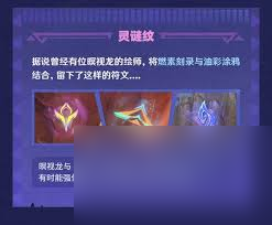 原神烟谜主活动前瞻